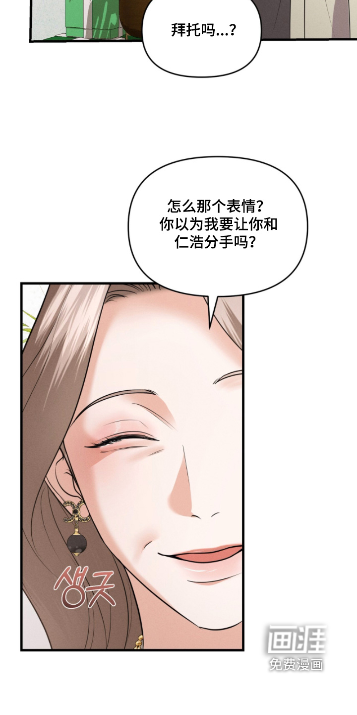 第60话5