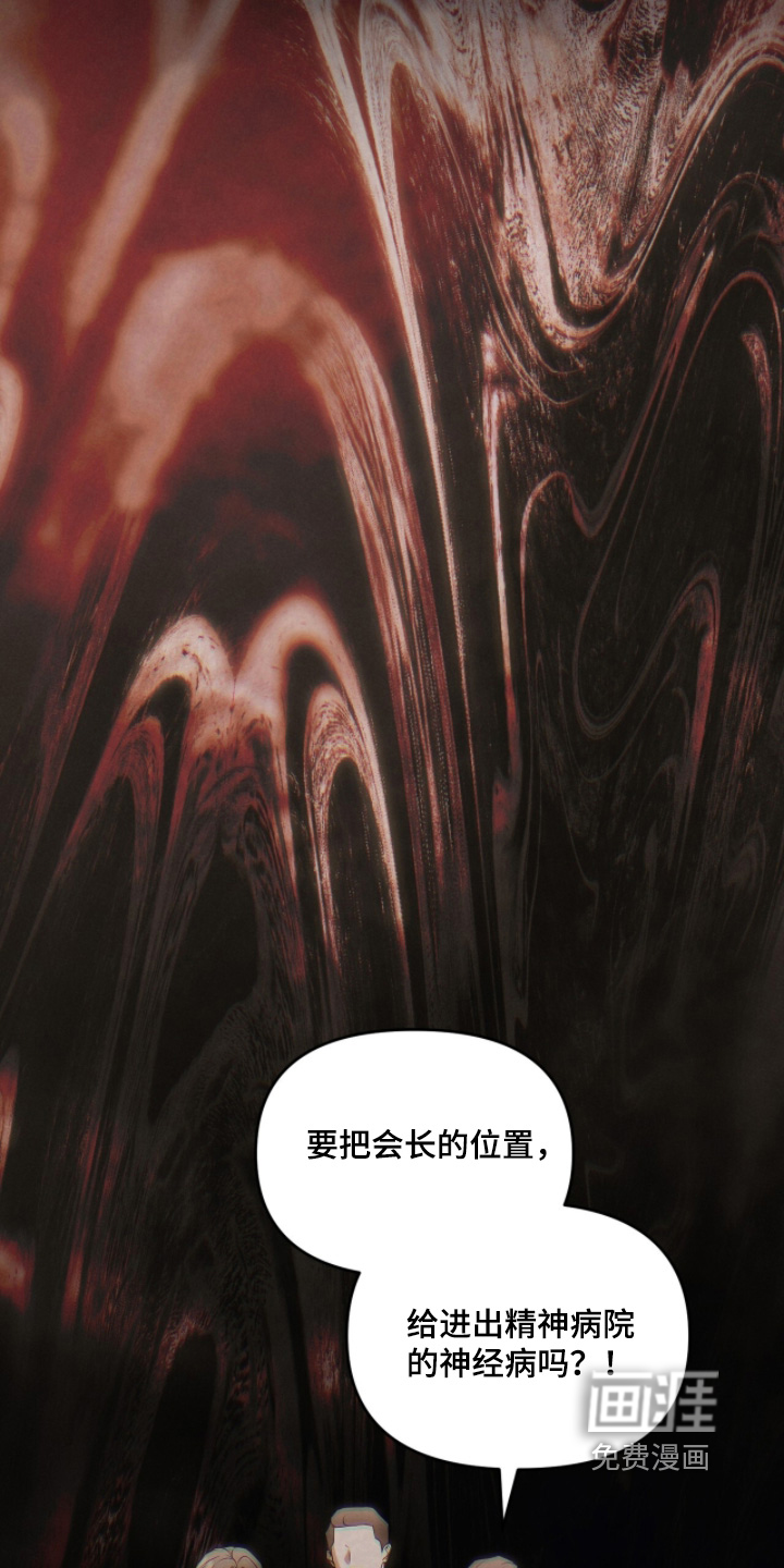 第59话4
