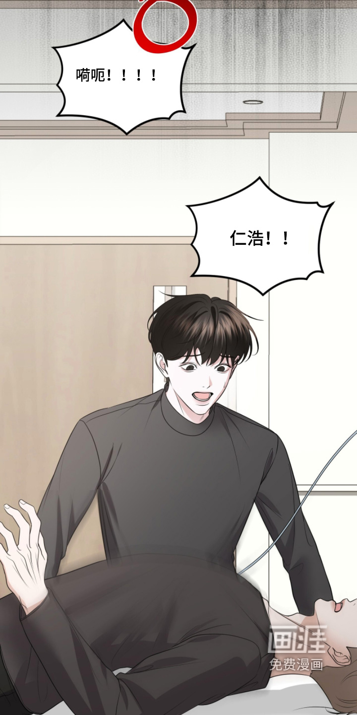 第59话10