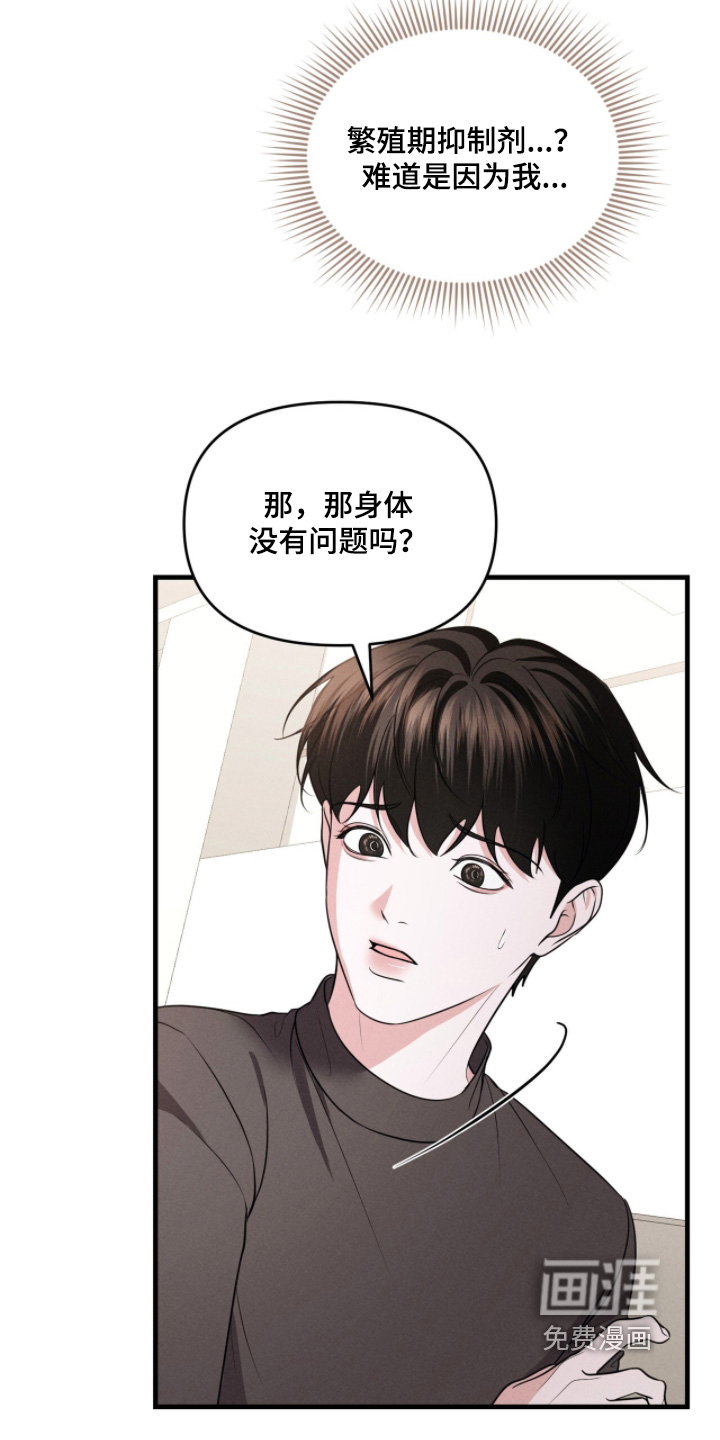 第59话15