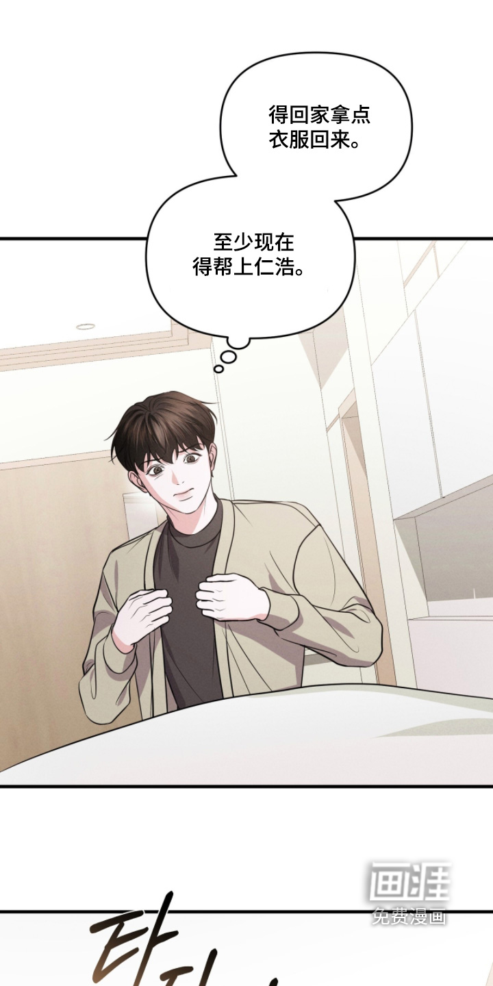第59话21