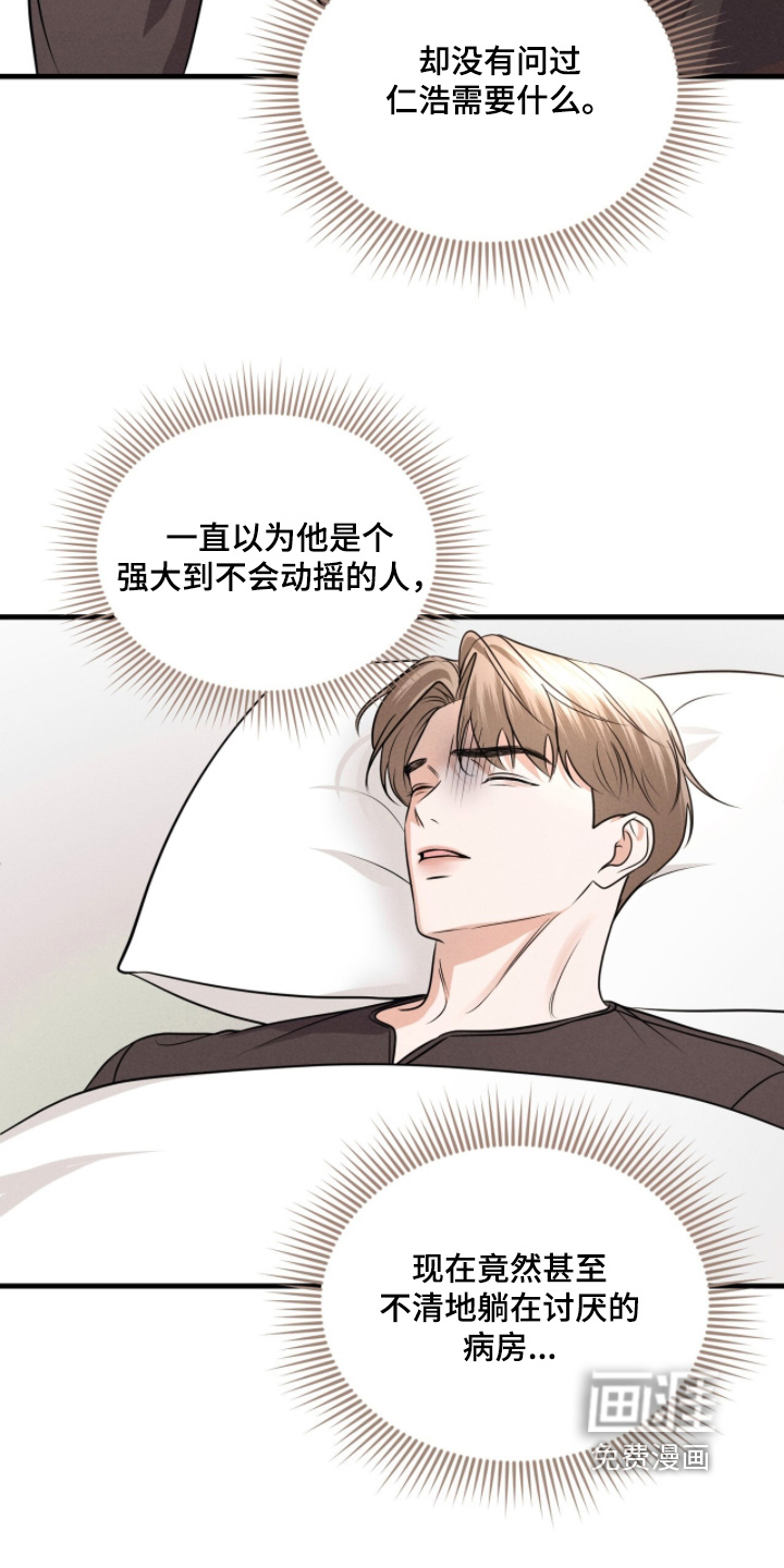 第59话20