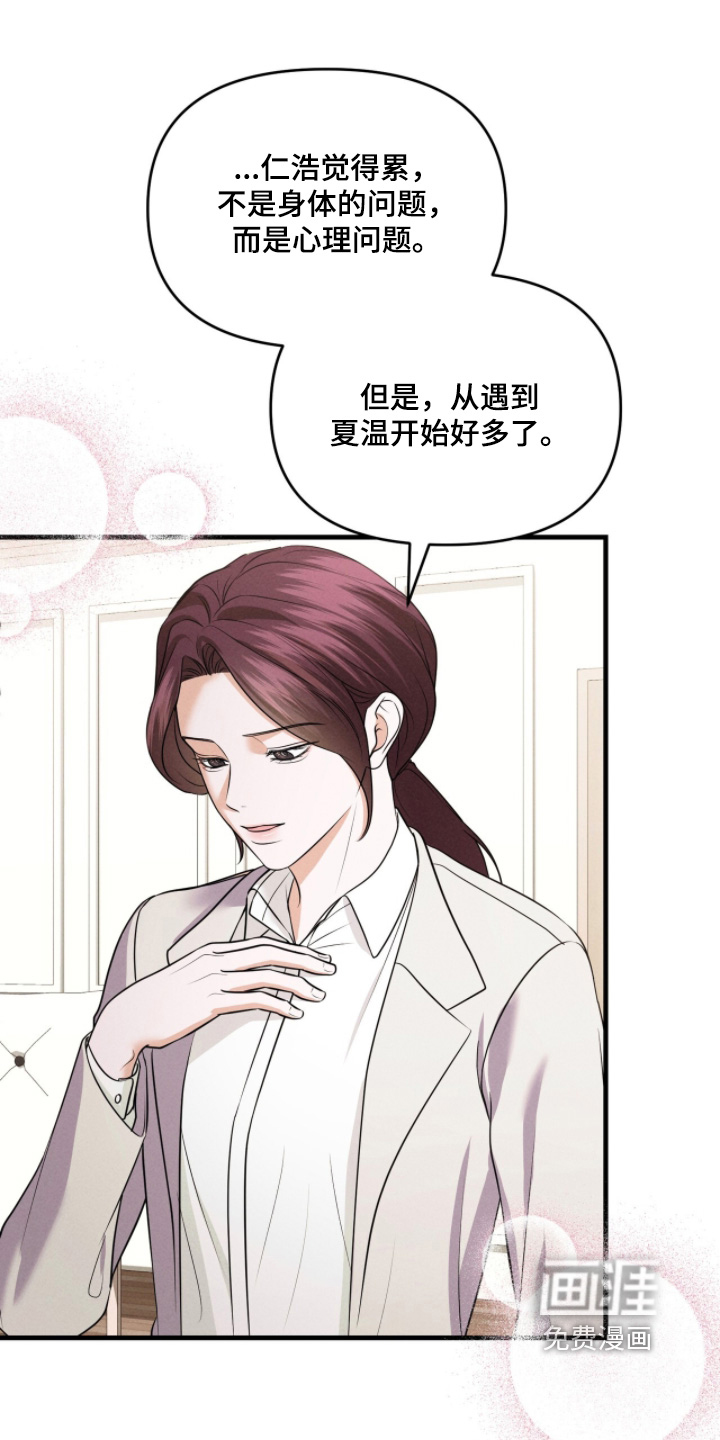 第59话16