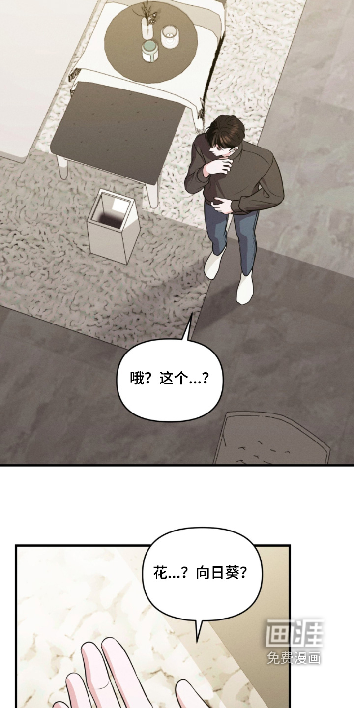 第58话12