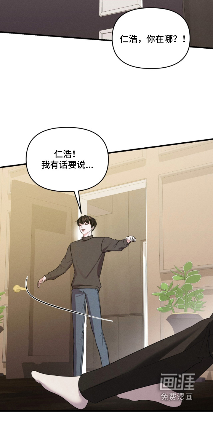 第58话17