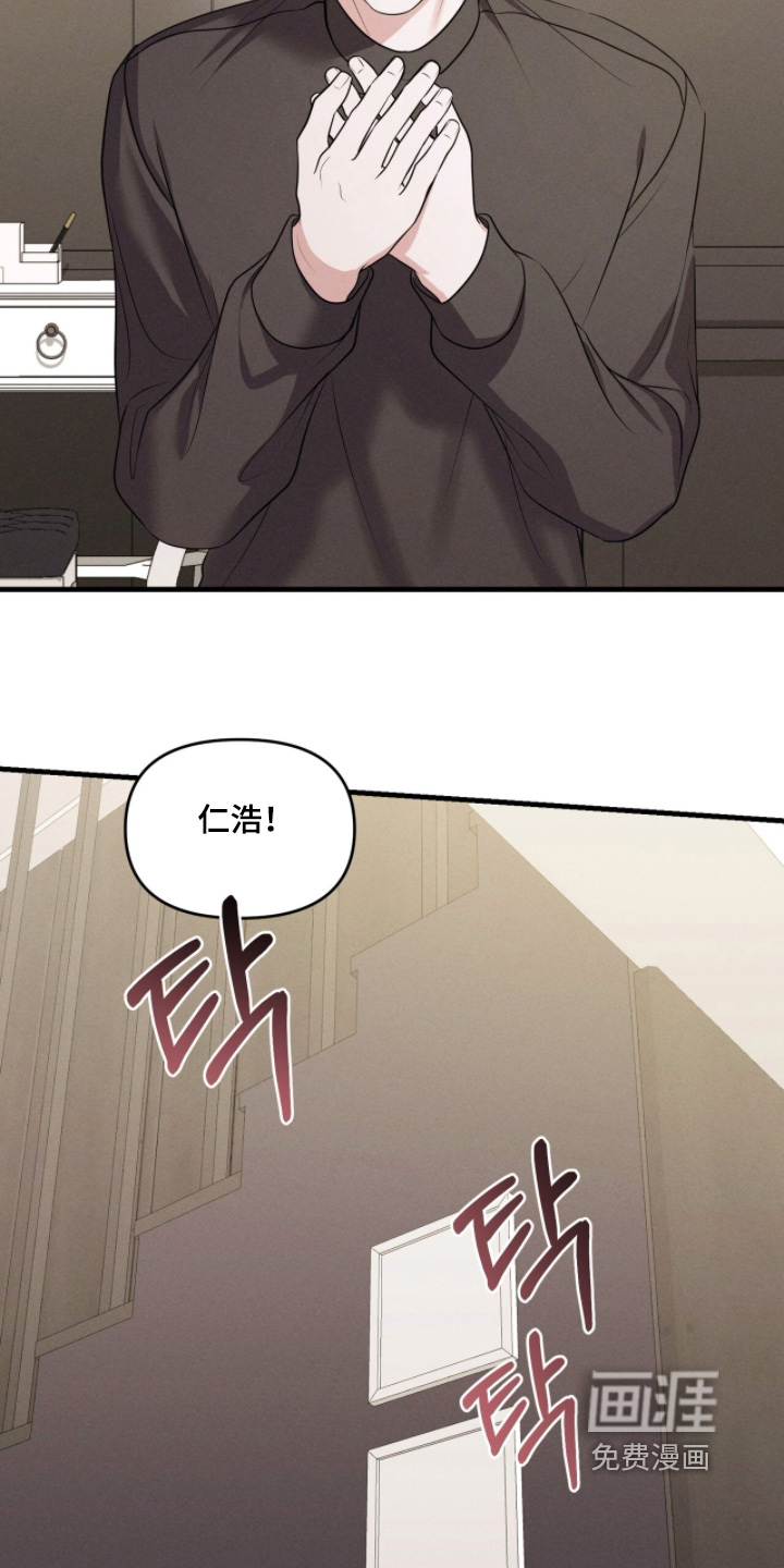 第58话16