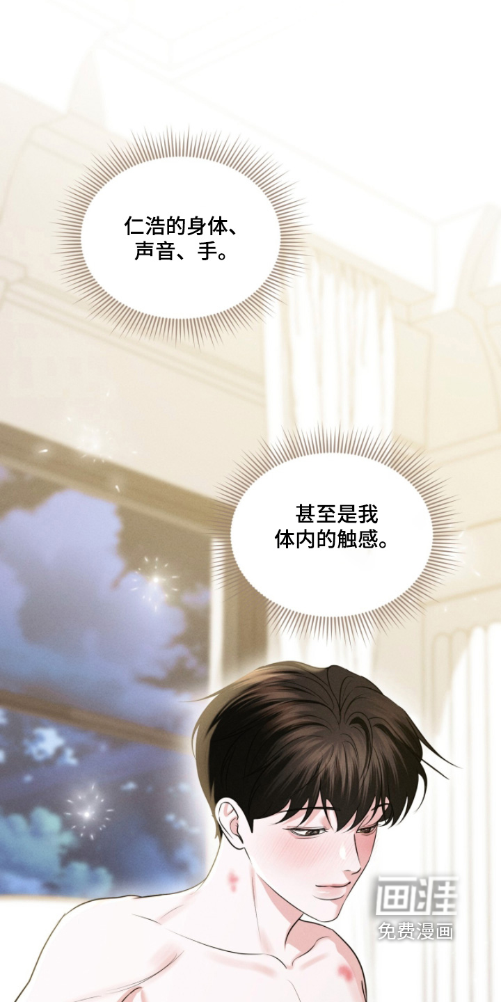 第58话10