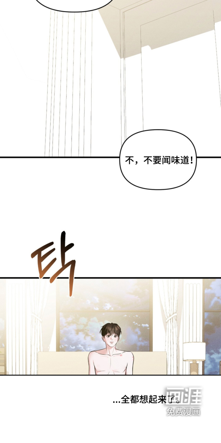 第58话9