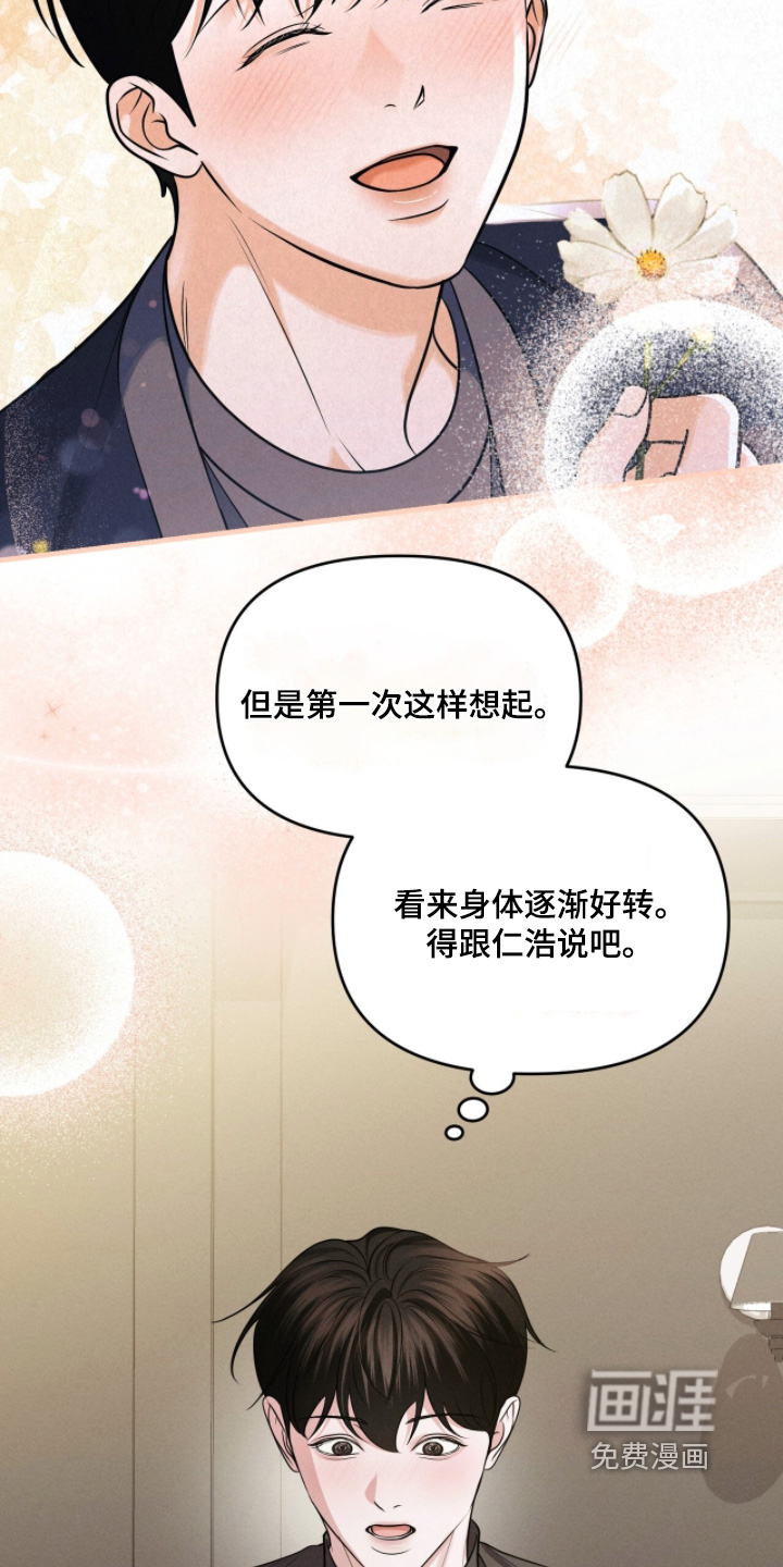 第58话15