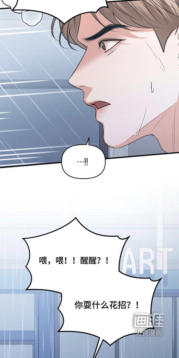 第56话7