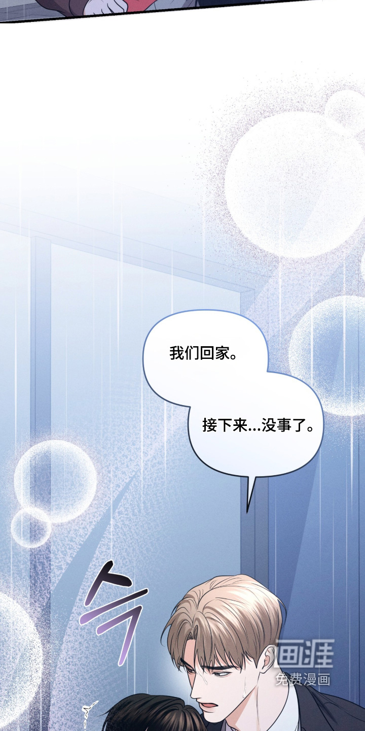 第56话12