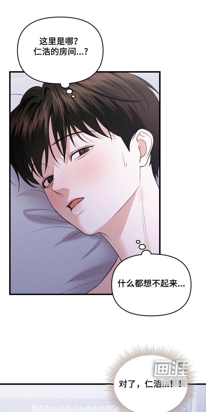 第56话16