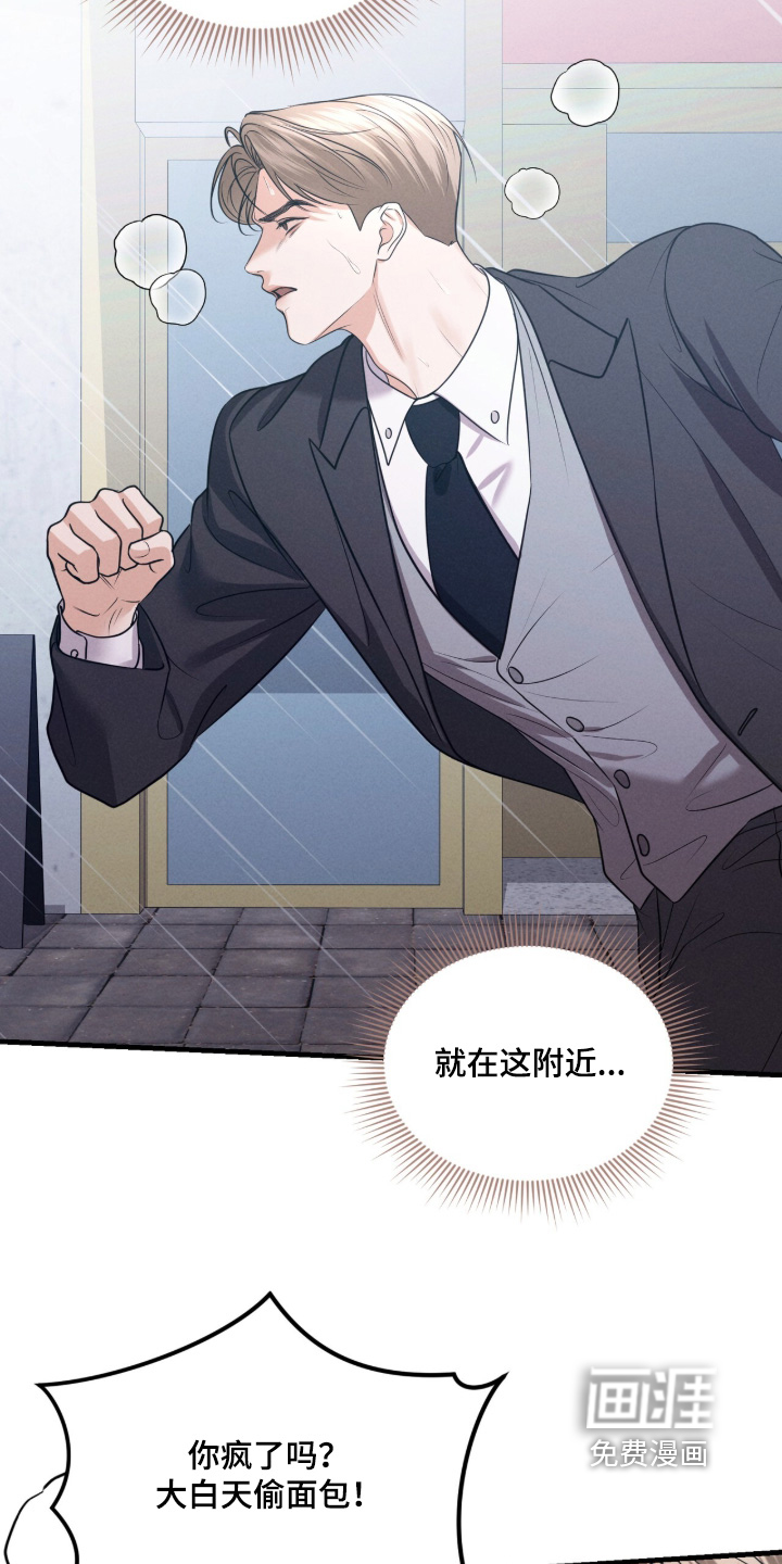 第56话6
