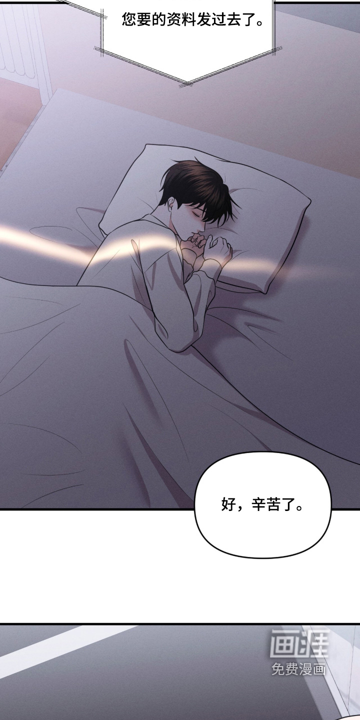 第56话26