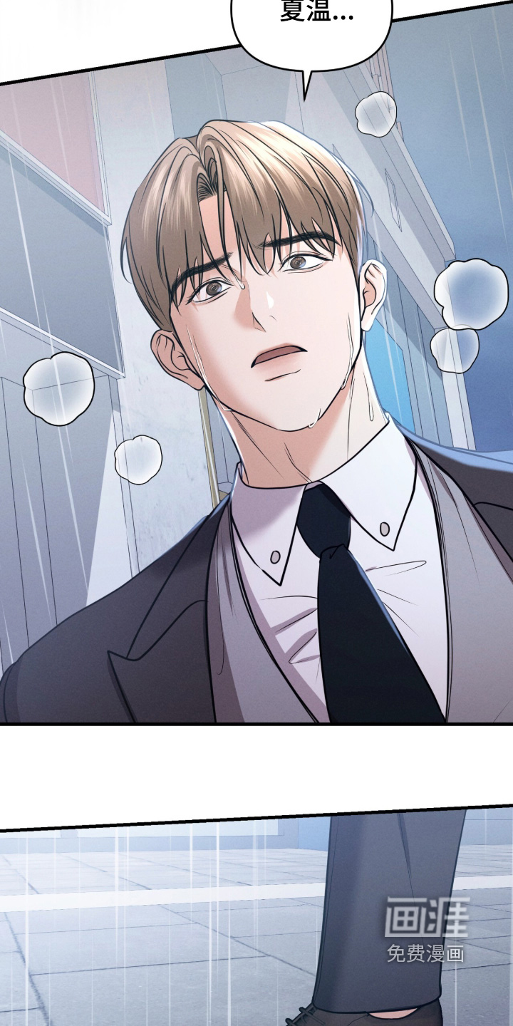第56话10