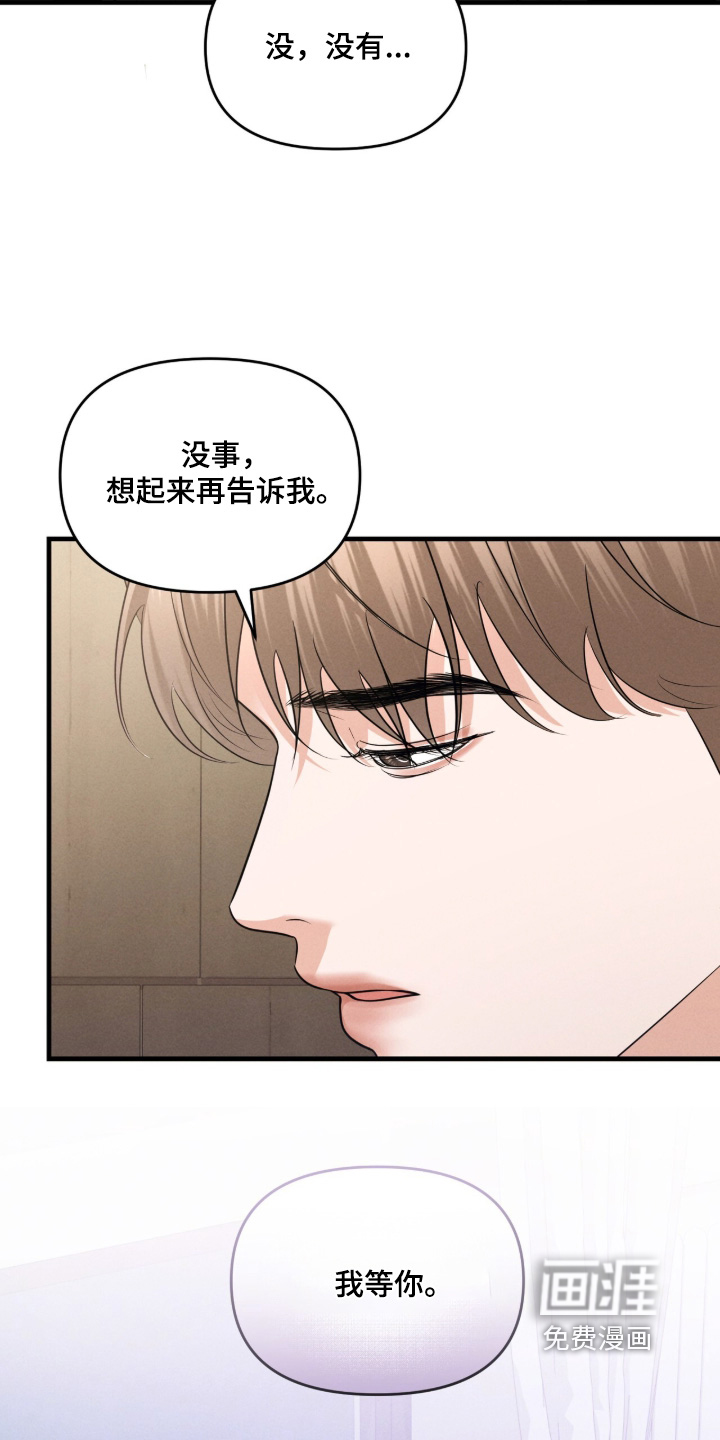 第56话23
