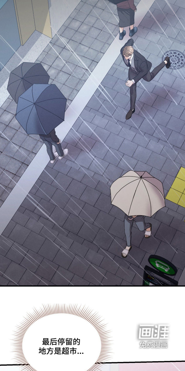 第56话5