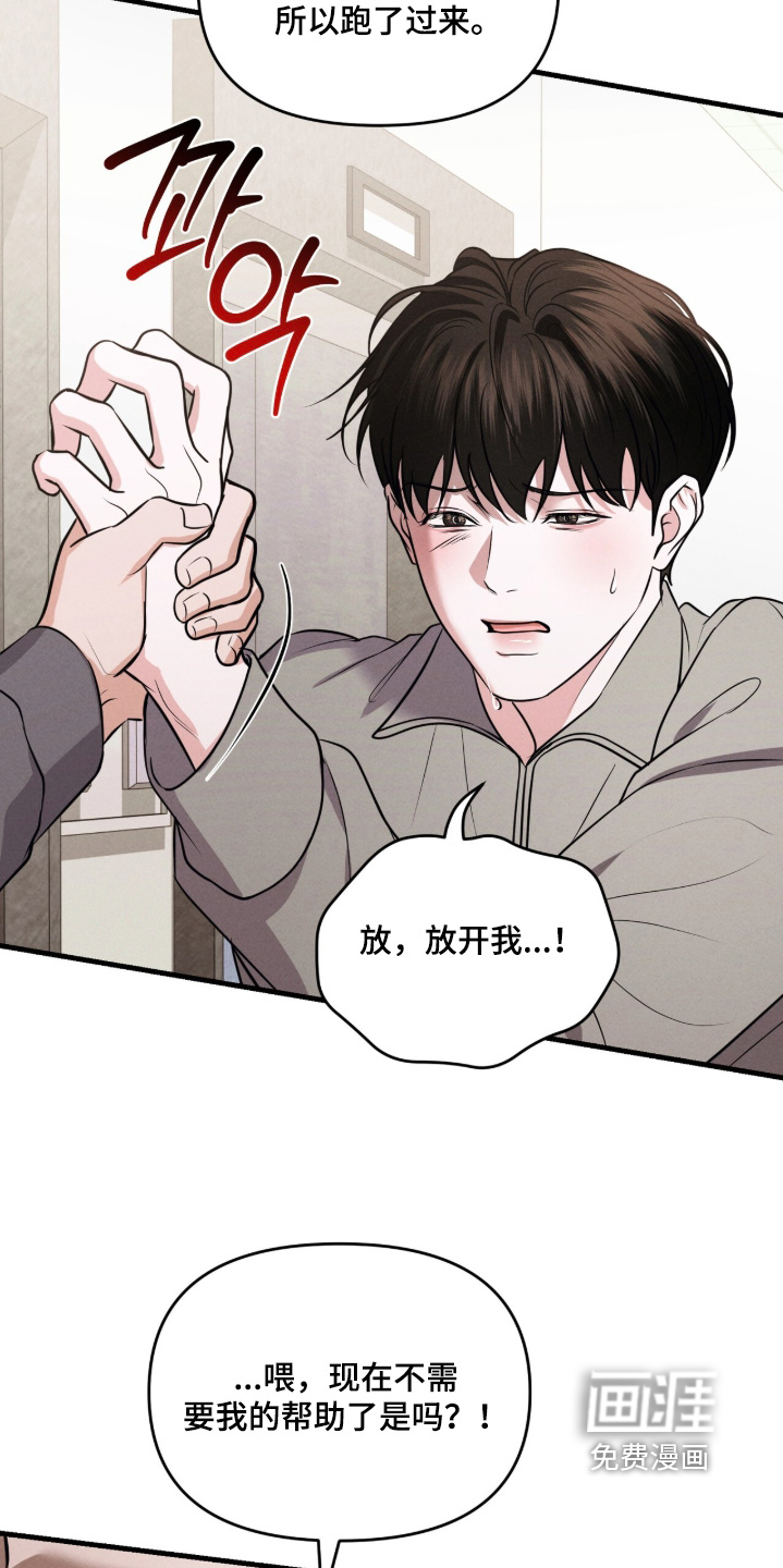 第55话21