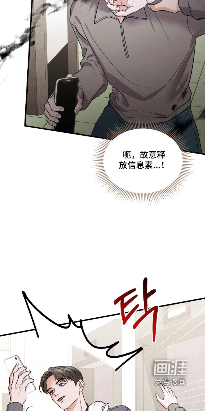 第55话24