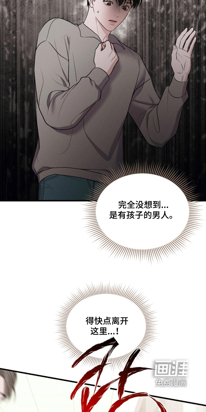 第55话5