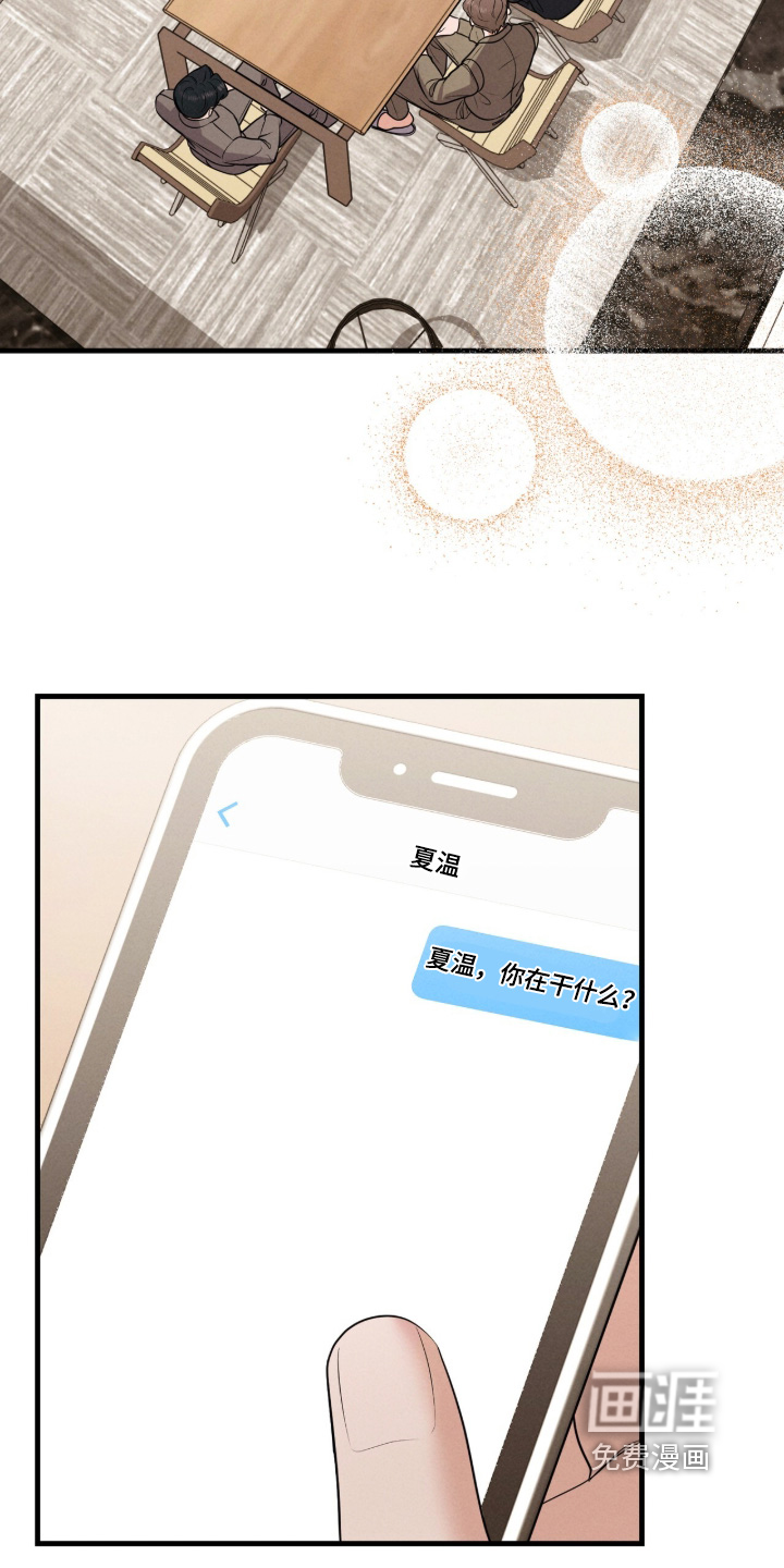 第55话9