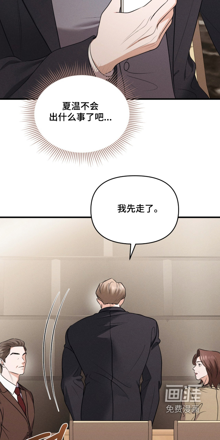 第55话11