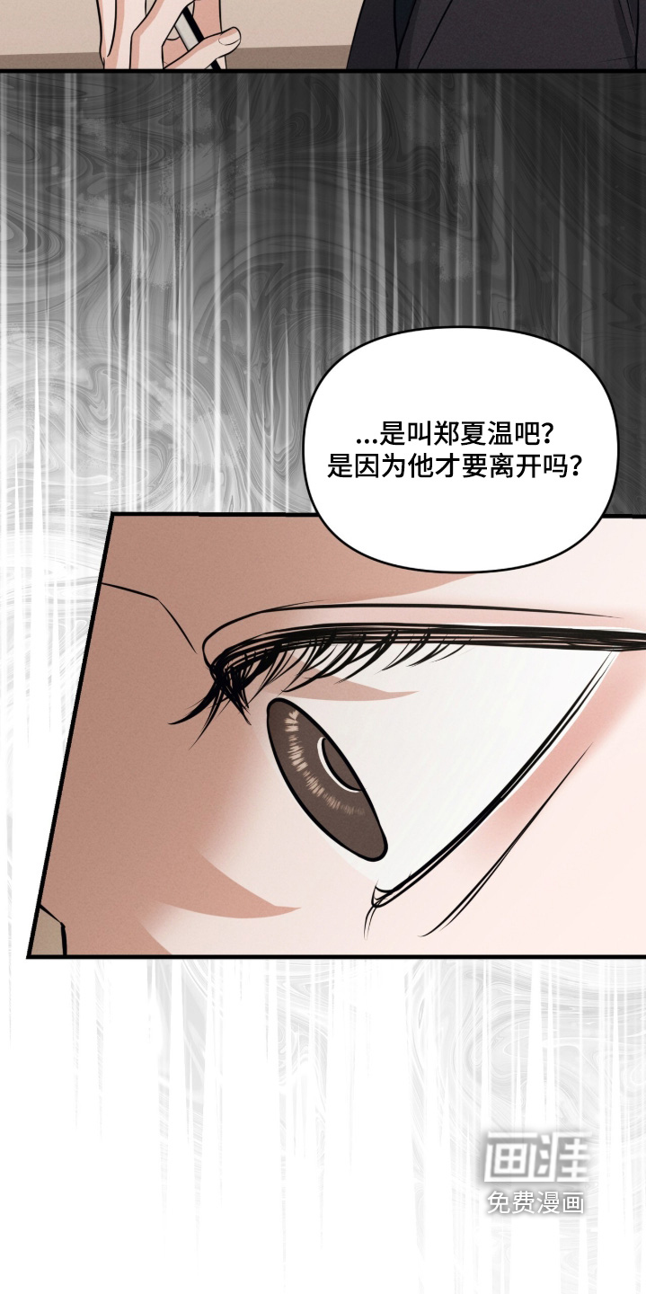 第55话16