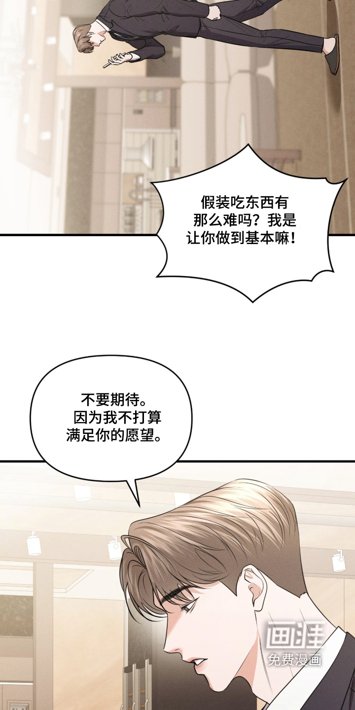 第55话14