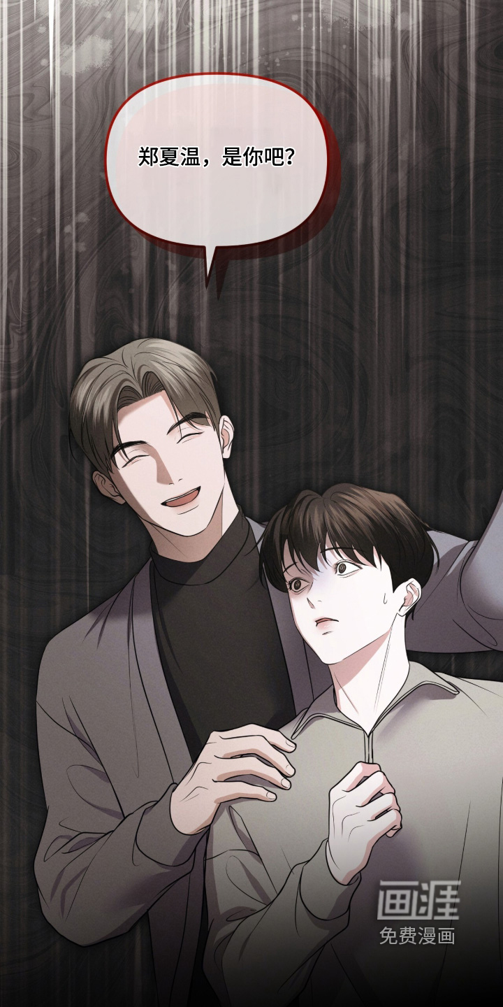 第55话7