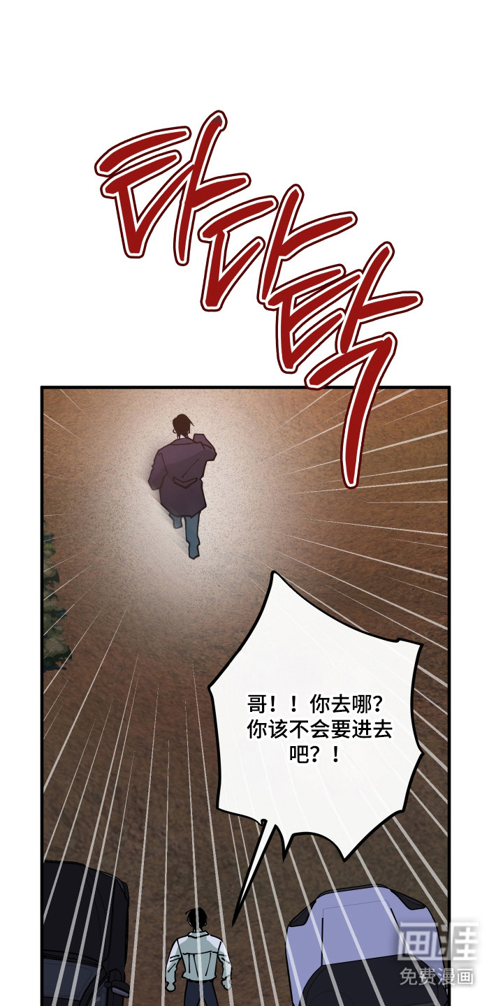 第55话9