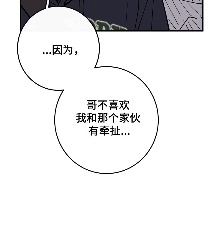 第55话20