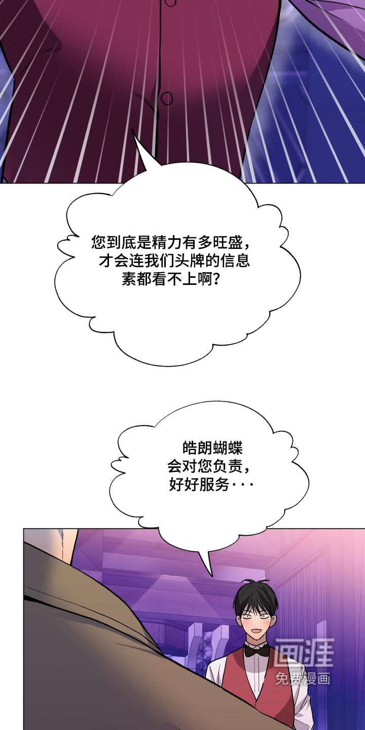 第22话13