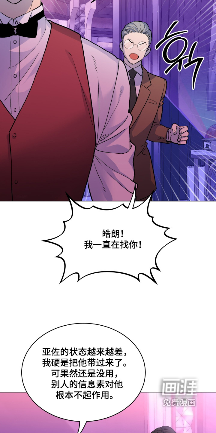 第22话18