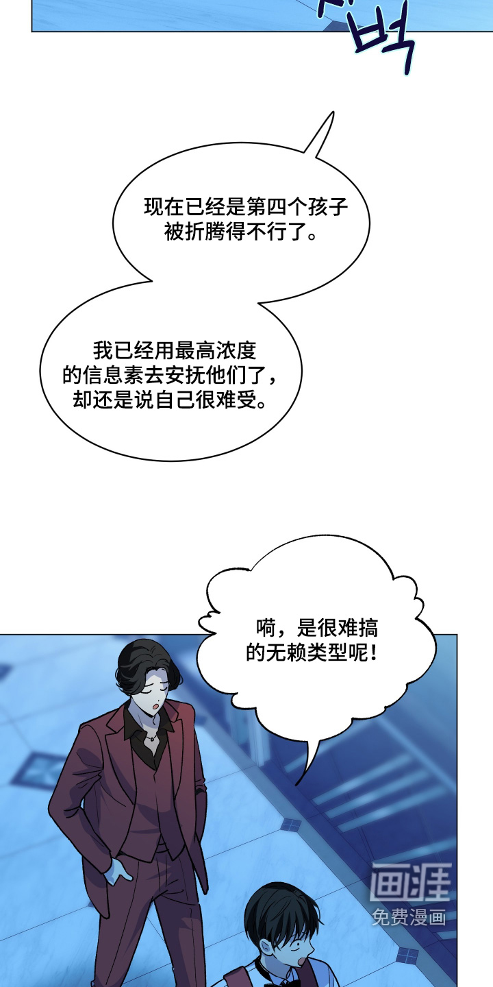 第22话9