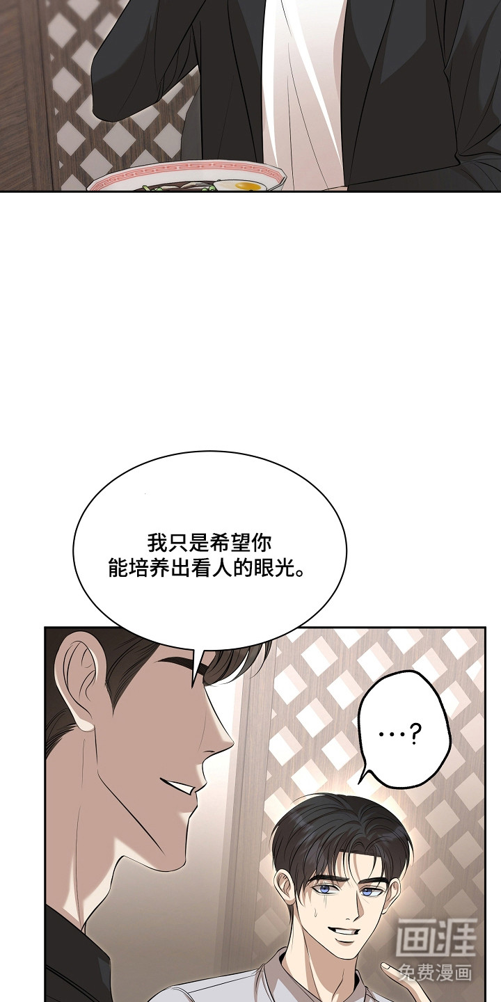 第51话18