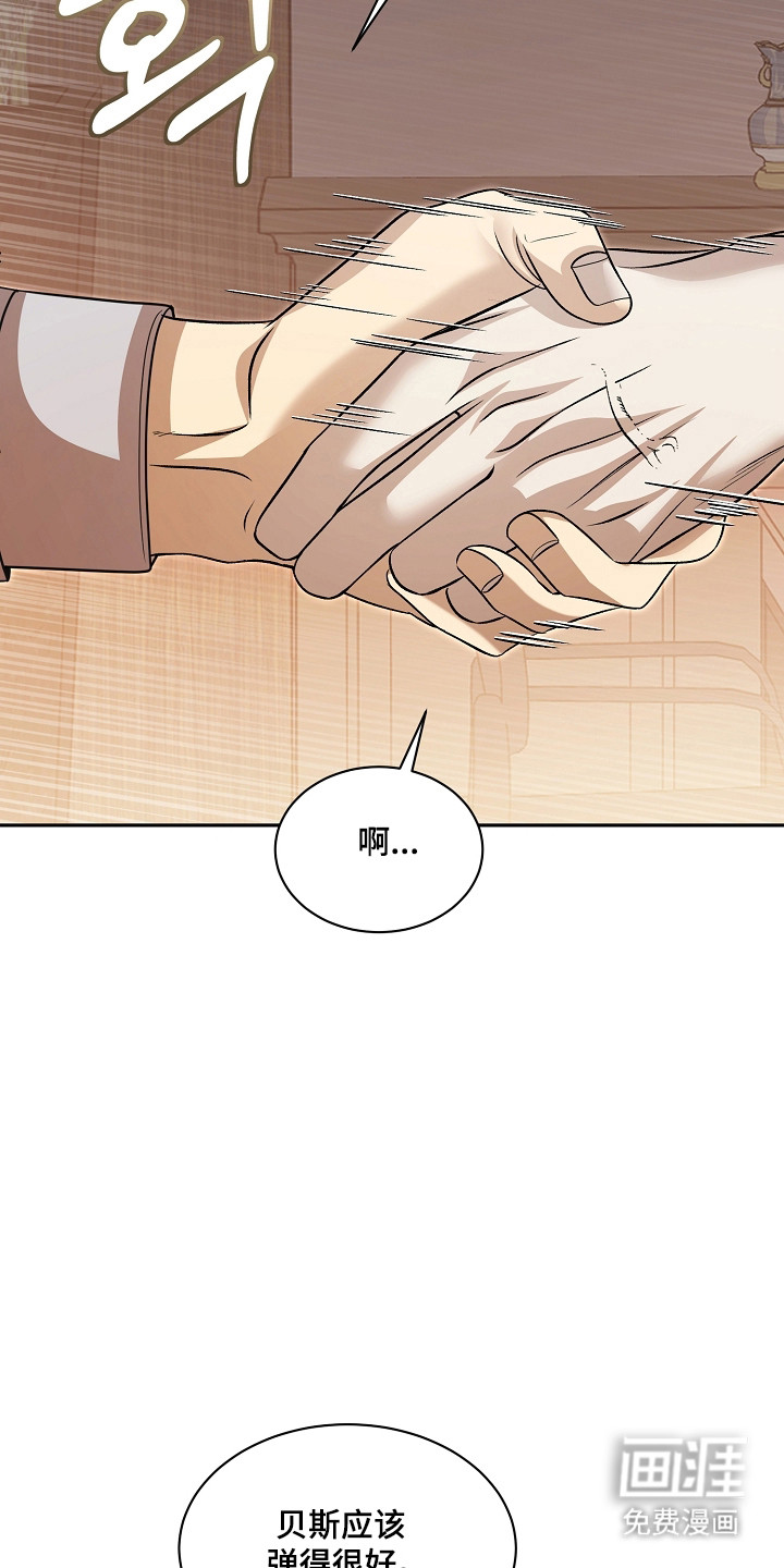 第50话4