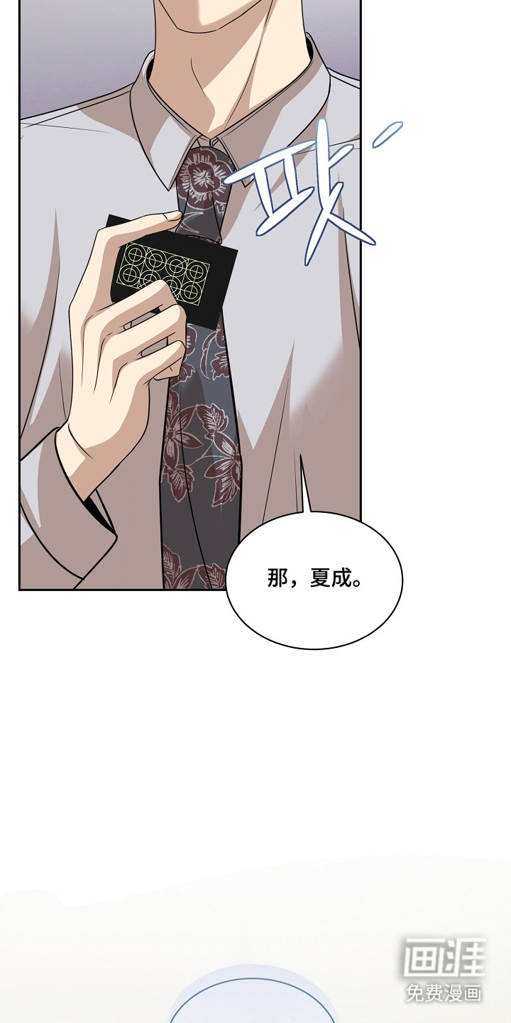 第50话40