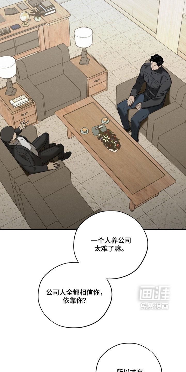 第17话2