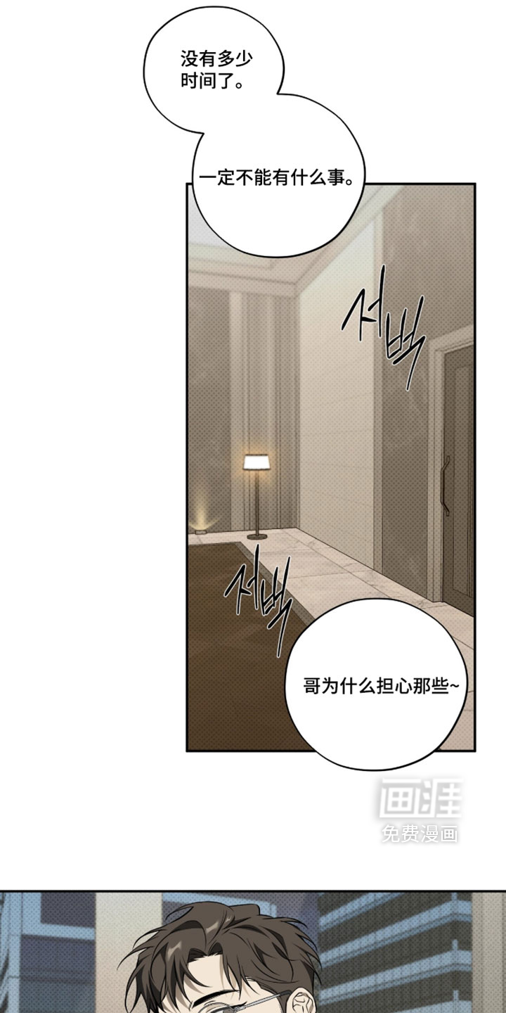 第16话2