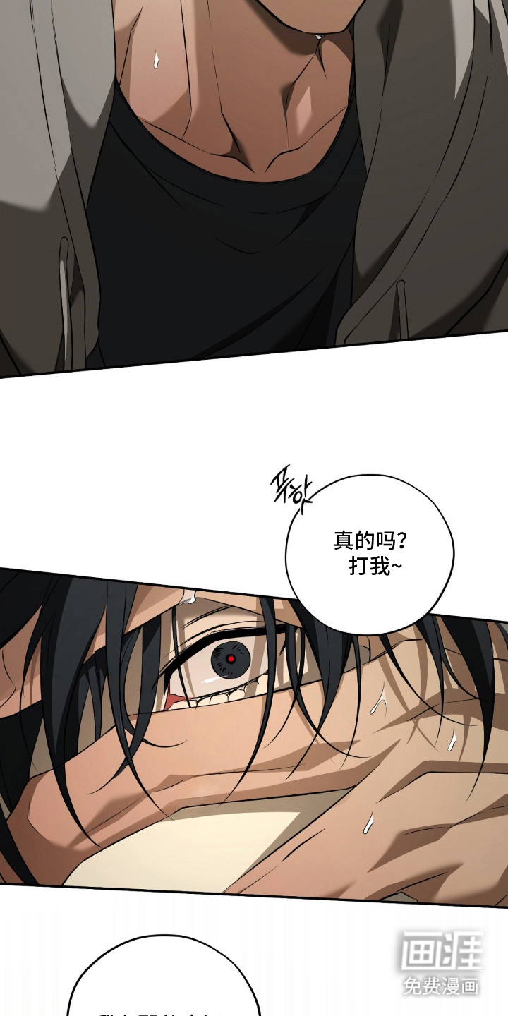 第14话2