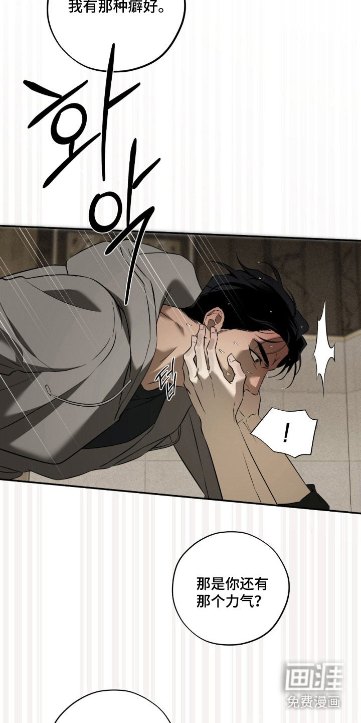 第14话3