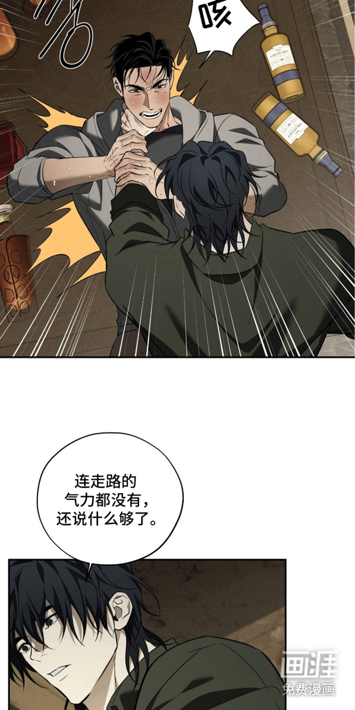 第12话2