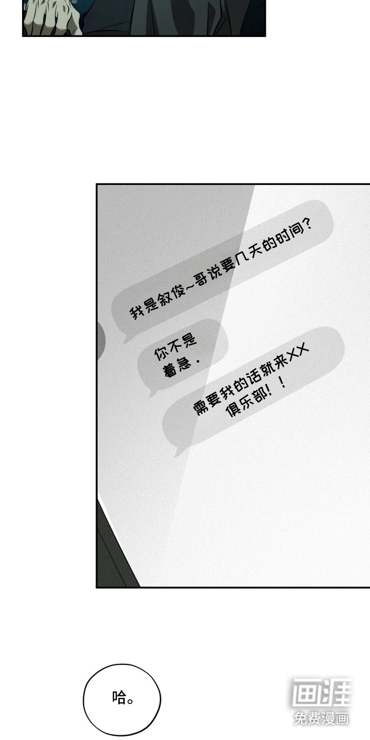 第9话2
