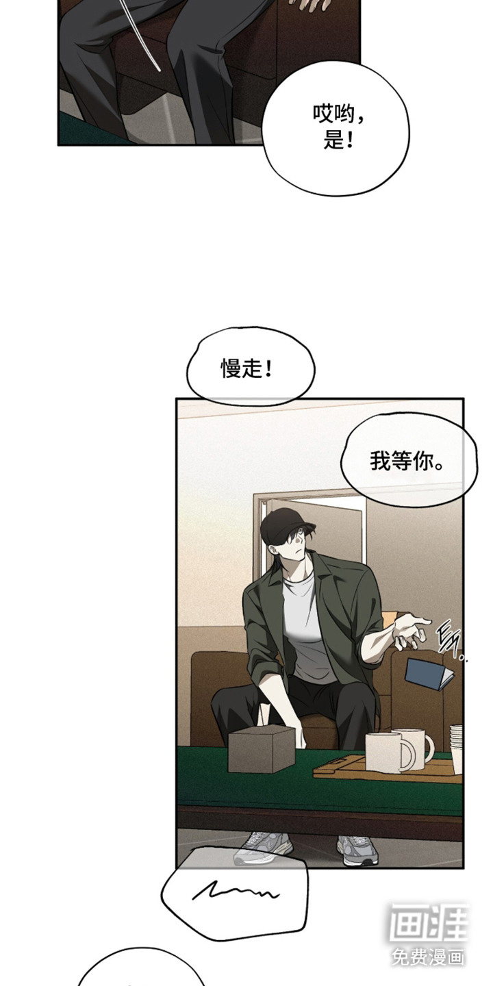 第8话3