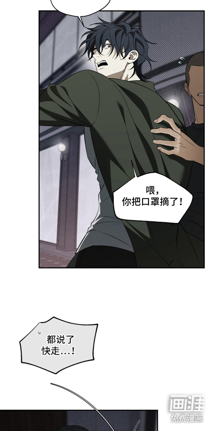 第7话2