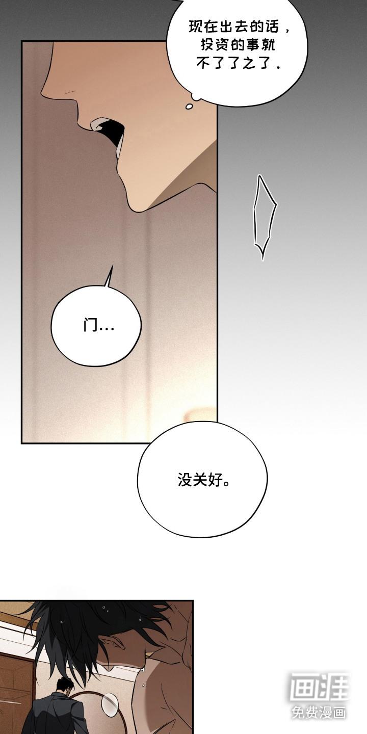 第2话17
