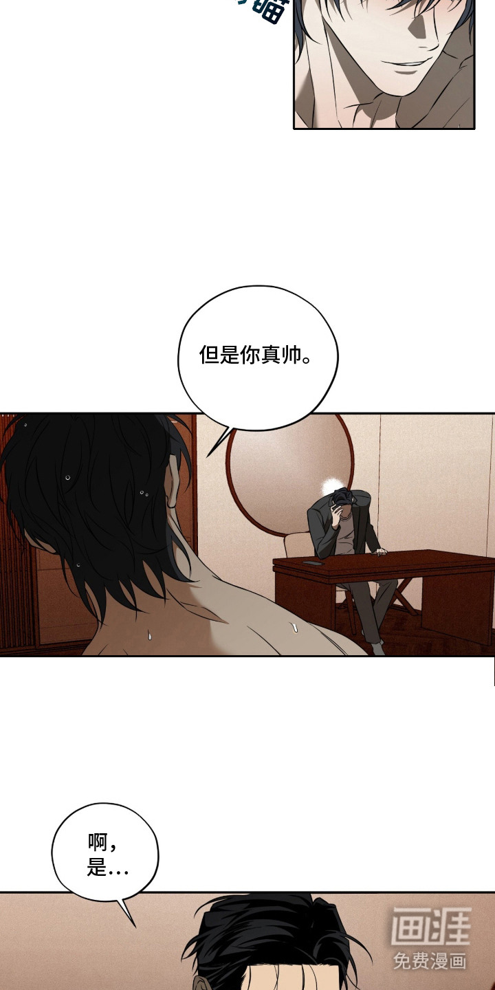 第2话19