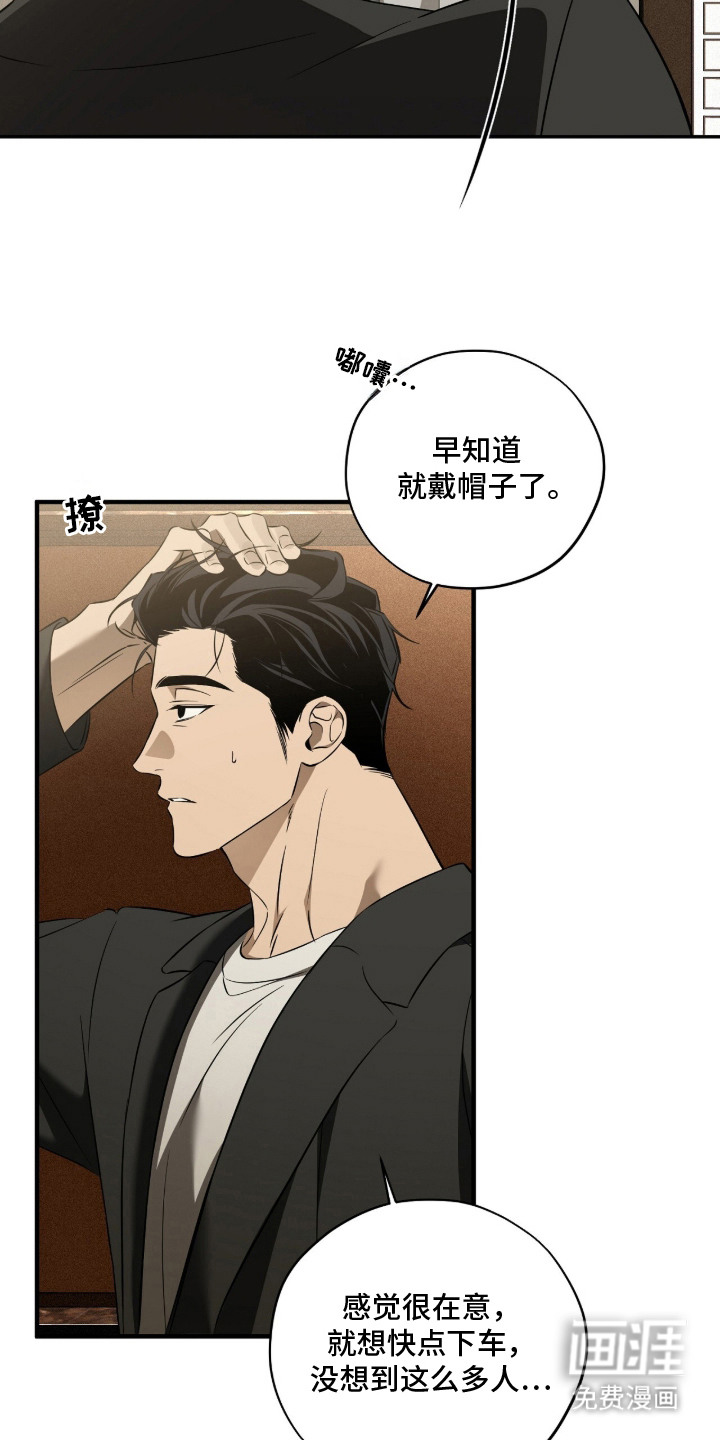 第2话2