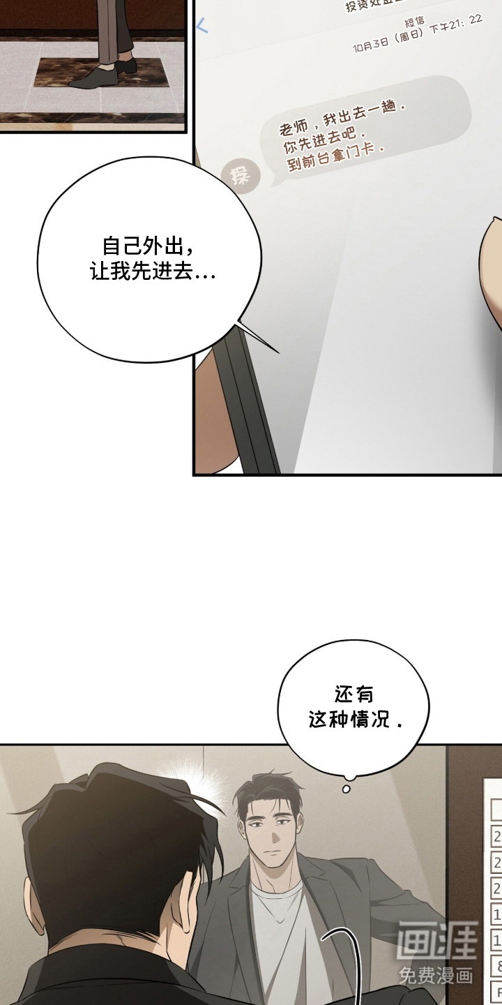第2话1
