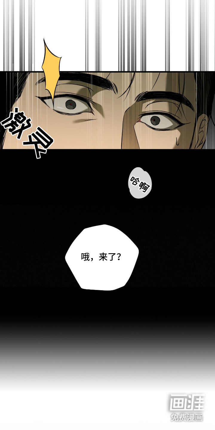 第2话8